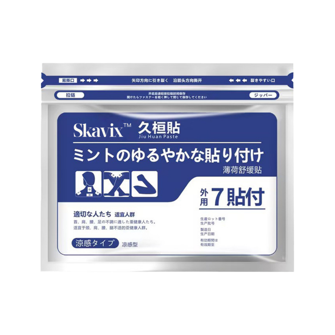 🔥SKAVIX™ Herbal Pain Relief Patch for Back, Shoulder & Knee